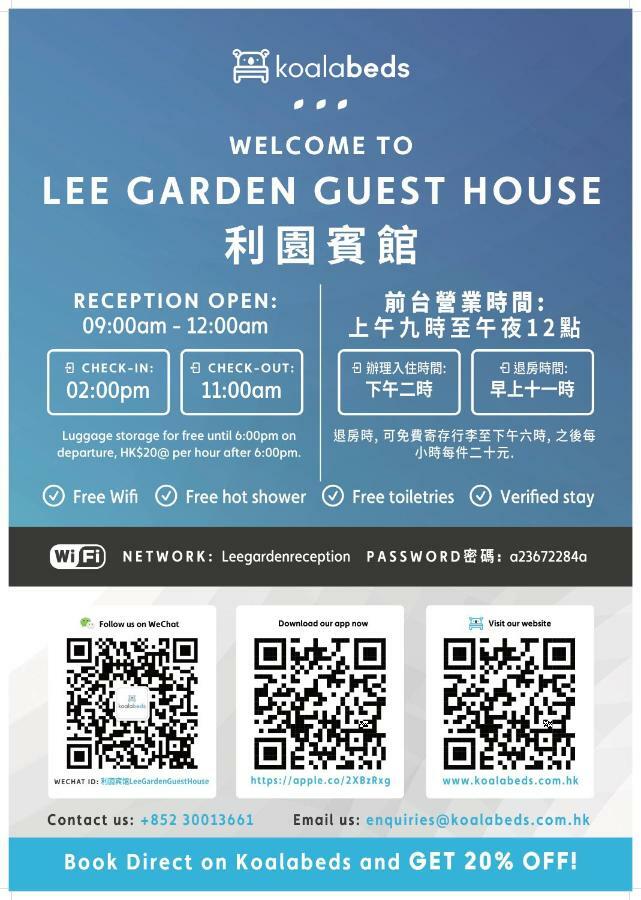 Lee Garden Guest House Hong Kong Exterior foto